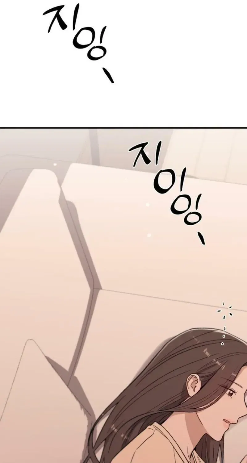 Long Term-Relationship Chapter 38 – Page 71