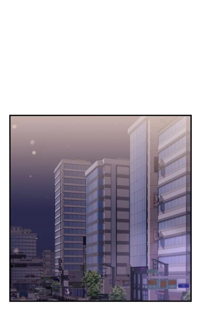 Long Term-Relationship Chapter 23 – Page 53
