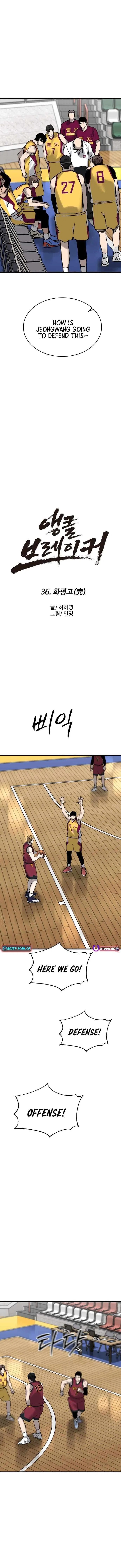 Ankle Breaker Chapter 36 – Page 11