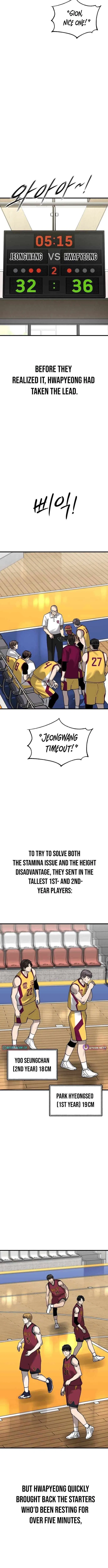 Ankle Breaker Chapter 32 – Page 15