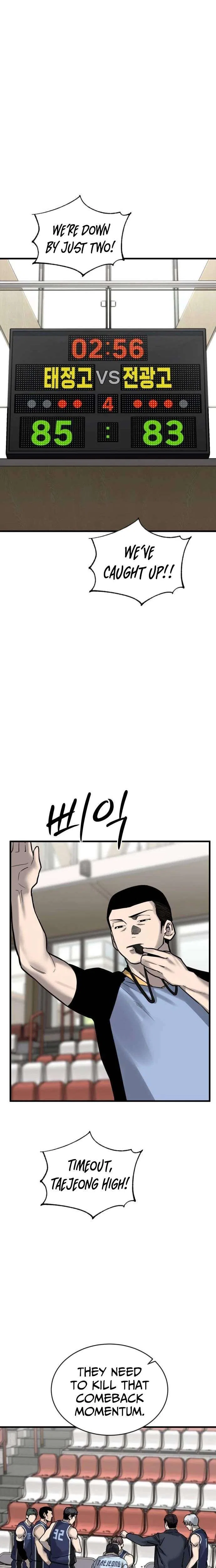 Ankle Breaker Chapter 26 – Page 25