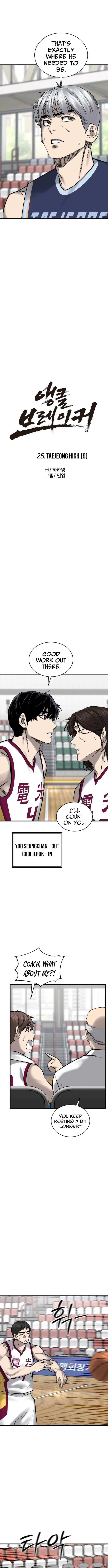 Ankle Breaker Chapter 25 – Page 5