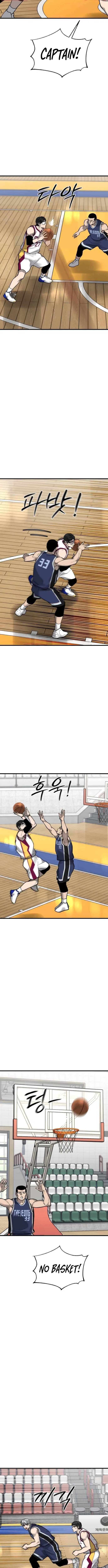 Ankle Breaker Chapter 25 – Page 12