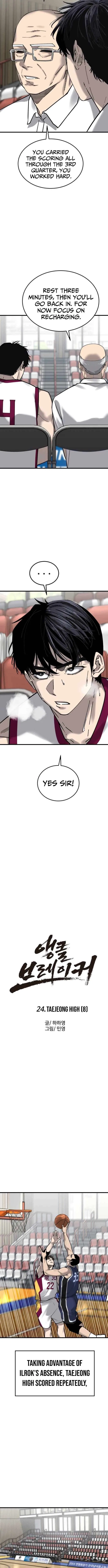 Ankle Breaker Chapter 24 – Page 5