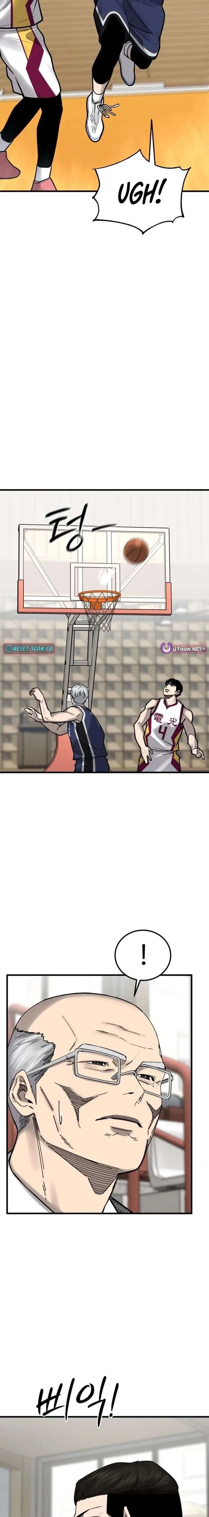 Ankle Breaker Chapter 23 – Page 26