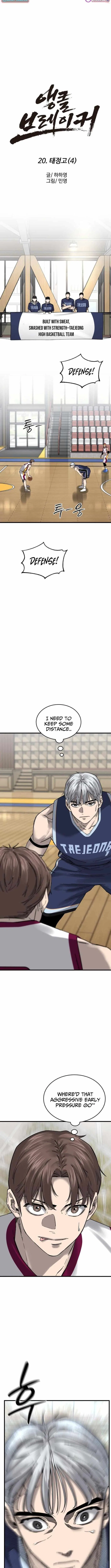Ankle Breaker Chapter 20 – Page 9