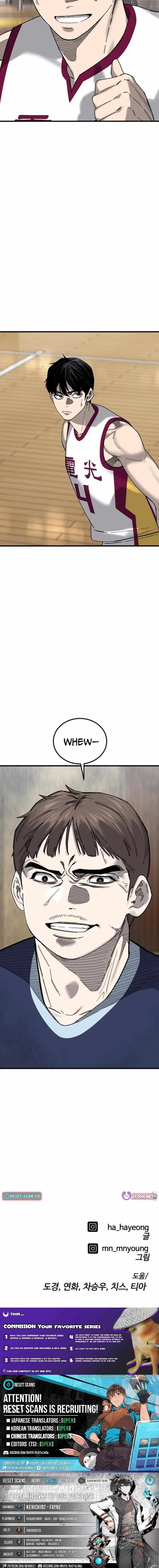 Ankle Breaker Chapter 20 – Page 17
