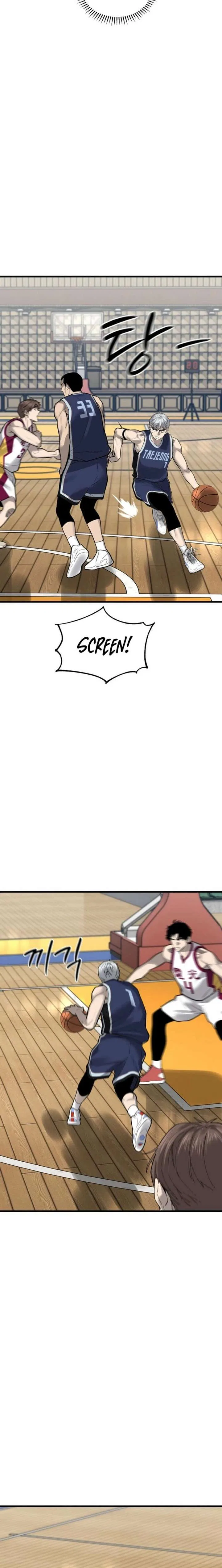 Ankle Breaker Chapter 18 – Page 12