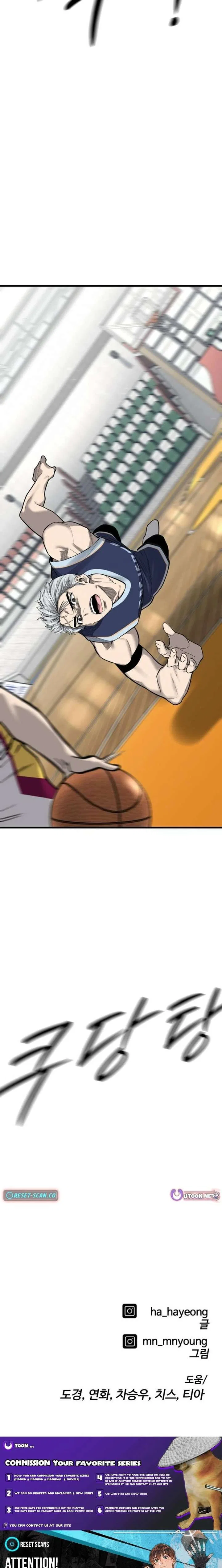 Ankle Breaker Chapter 18 – Page 34