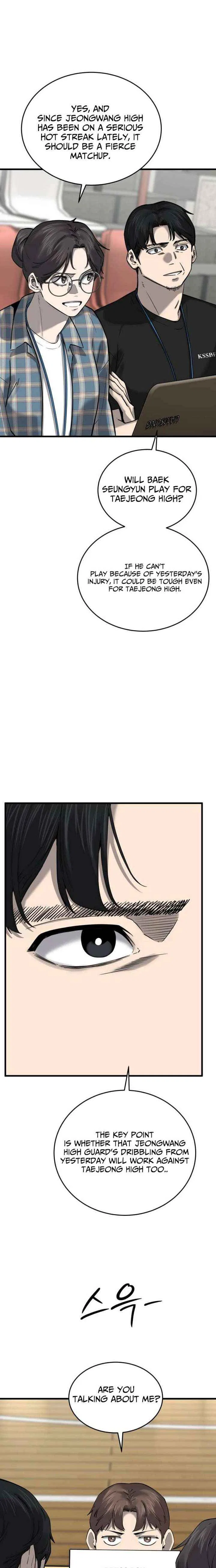 Ankle Breaker Chapter 17 – Page 3