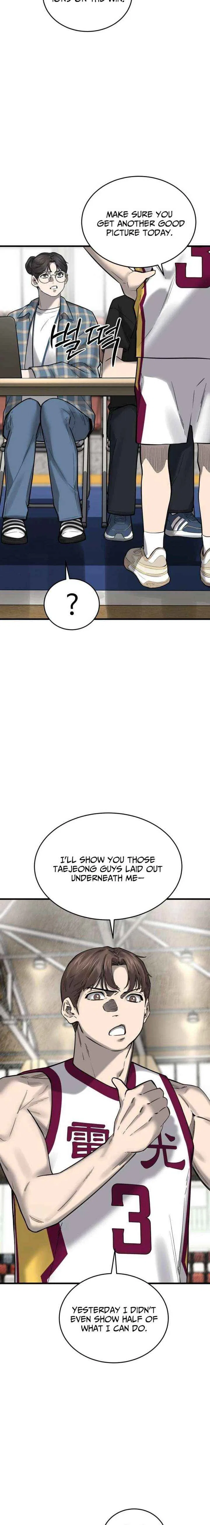 Ankle Breaker Chapter 17 – Page 5