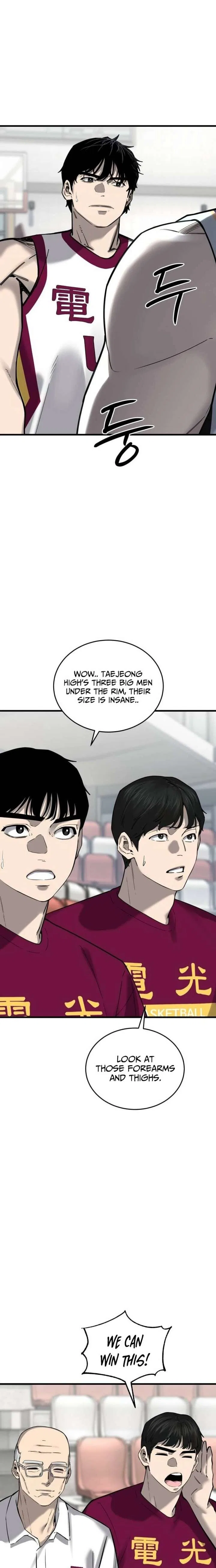 Ankle Breaker Chapter 17 – Page 12