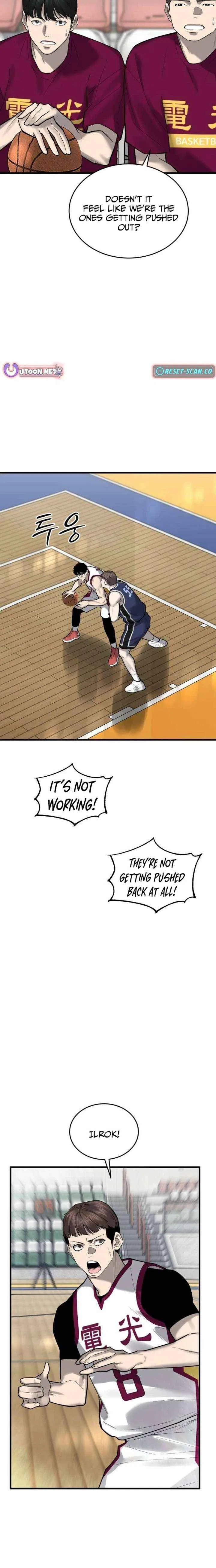 Ankle Breaker Chapter 17 – Page 26