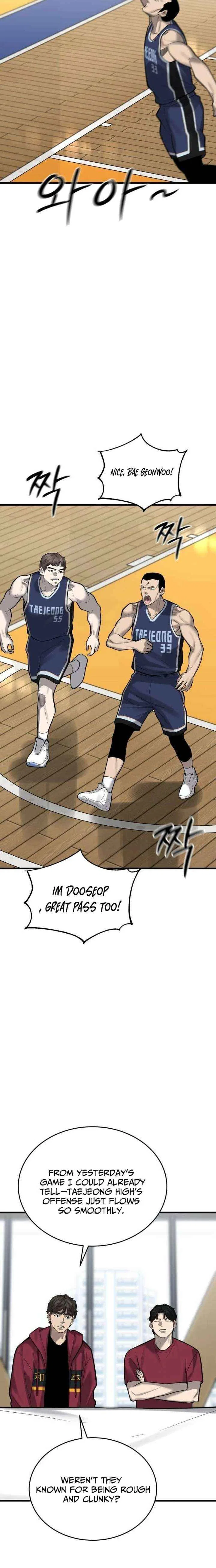 Ankle Breaker Chapter 17 – Page 33