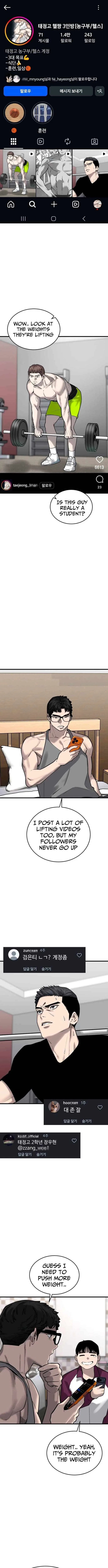Ankle Breaker Chapter 16 – Page 6