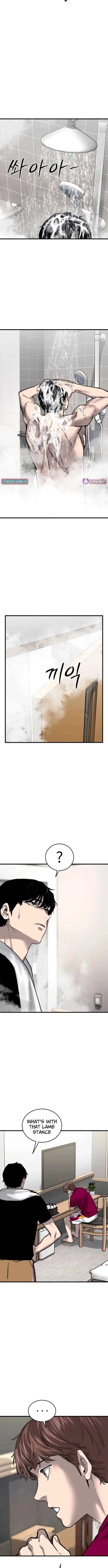 Ankle Breaker Chapter 16 – Page 9