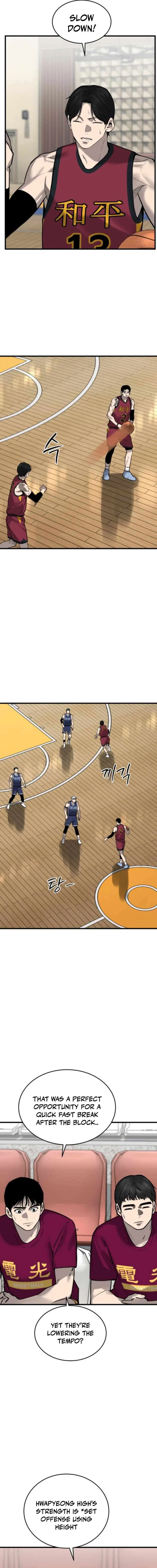 Ankle Breaker Chapter 14 – Page 3