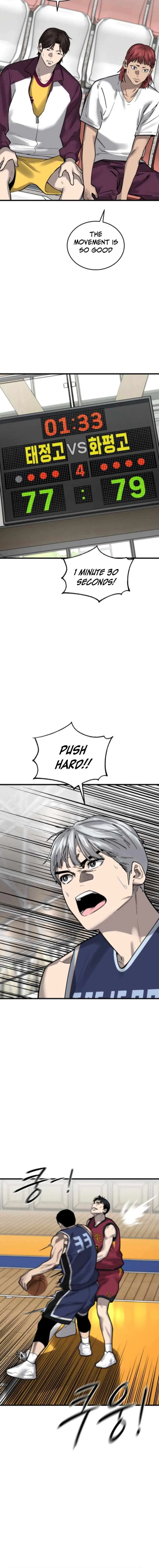 Ankle Breaker Chapter 14 – Page 7