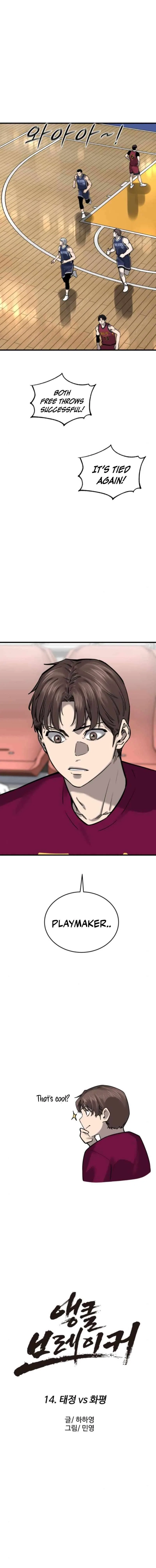 Ankle Breaker Chapter 14 – Page 12