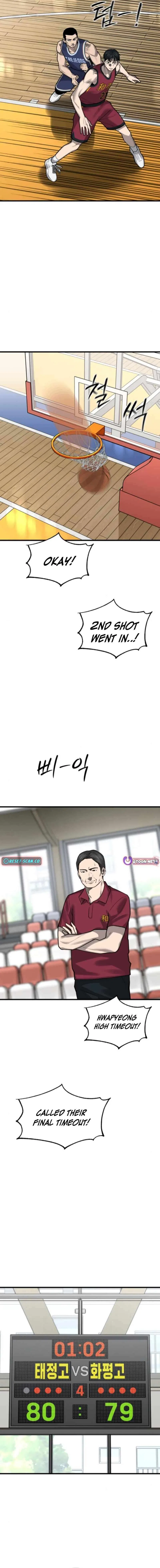 Ankle Breaker Chapter 14 – Page 19