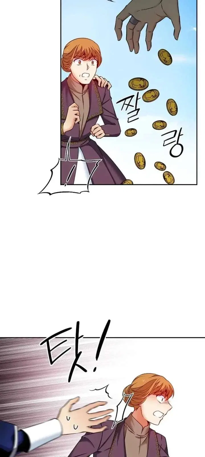 Bloody Marriage Chapter 61 – Page 16
