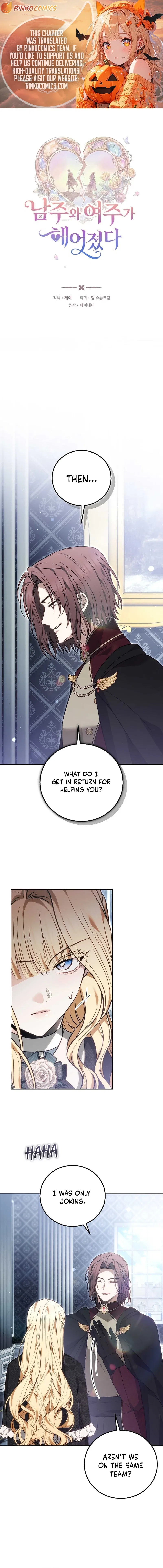 When the Male Lead and Female Lead Broke Apart Chapter 30 – Page 2