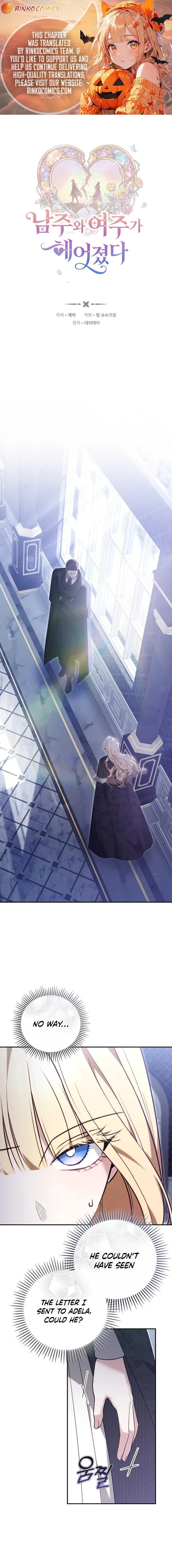 When the Male Lead and Female Lead Broke Apart Chapter 29 – Page 2