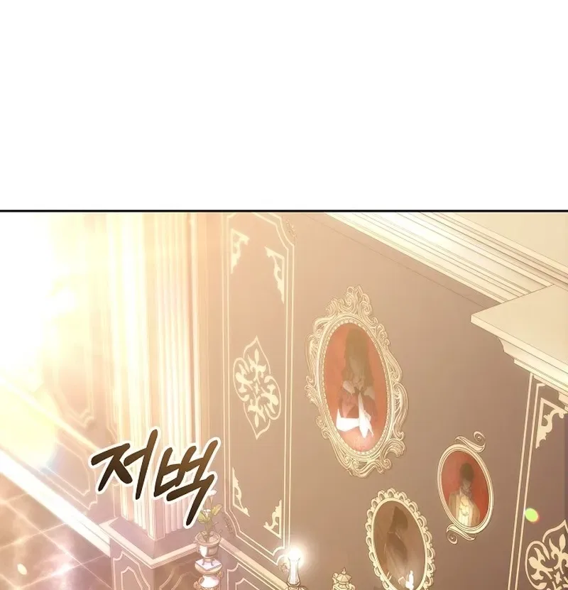 When the Male Lead and Female Lead Broke Apart Chapter 15 – Page 4