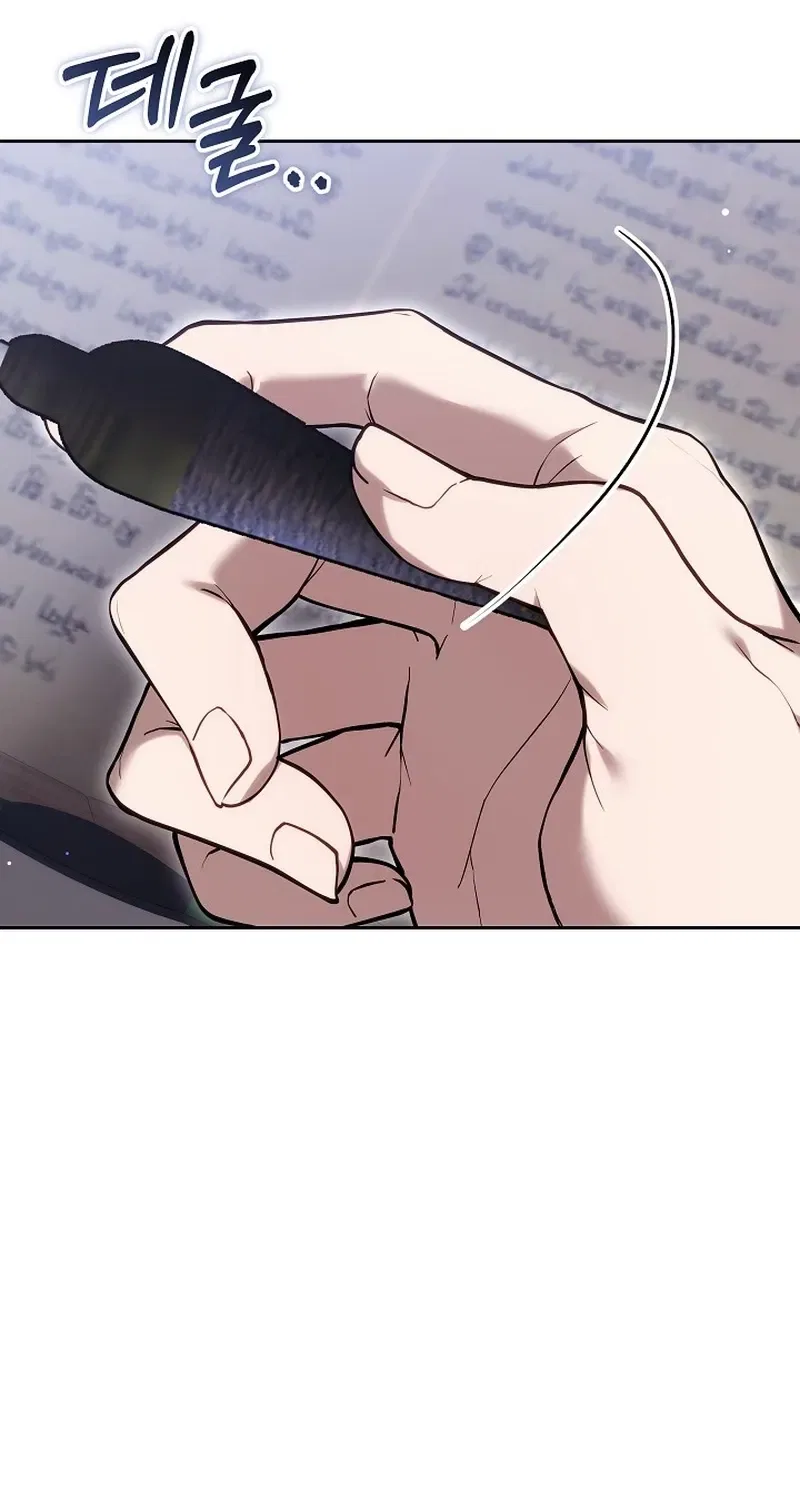 When the Male Lead and Female Lead Broke Apart Chapter 15 – Page 14