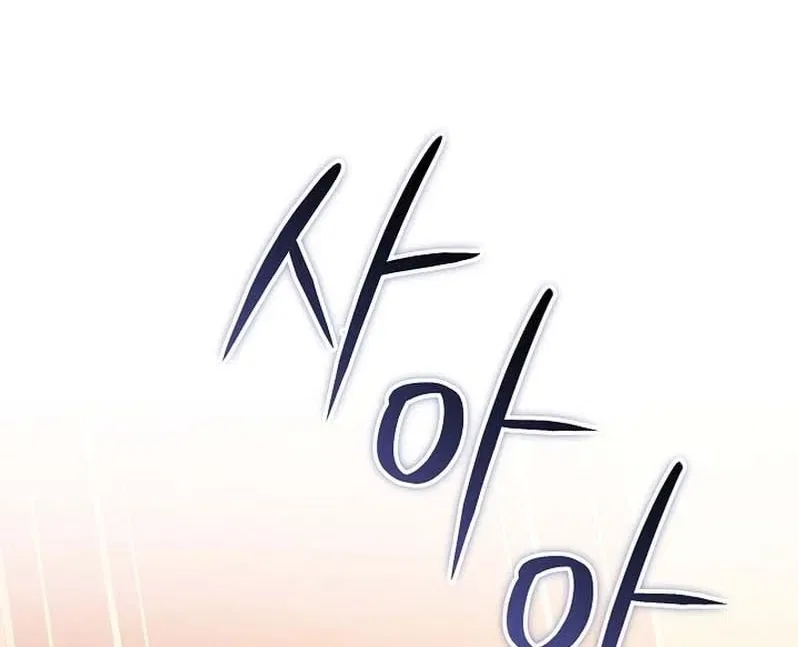 When the Male Lead and Female Lead Broke Apart Chapter 14 – Page 42