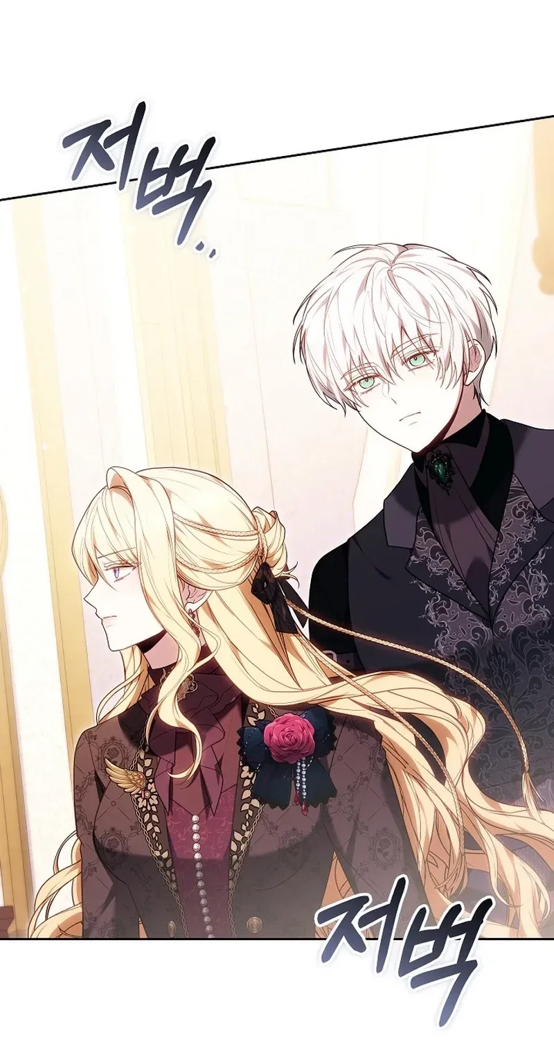 When the Male Lead and Female Lead Broke Apart Chapter 13 – Page 54