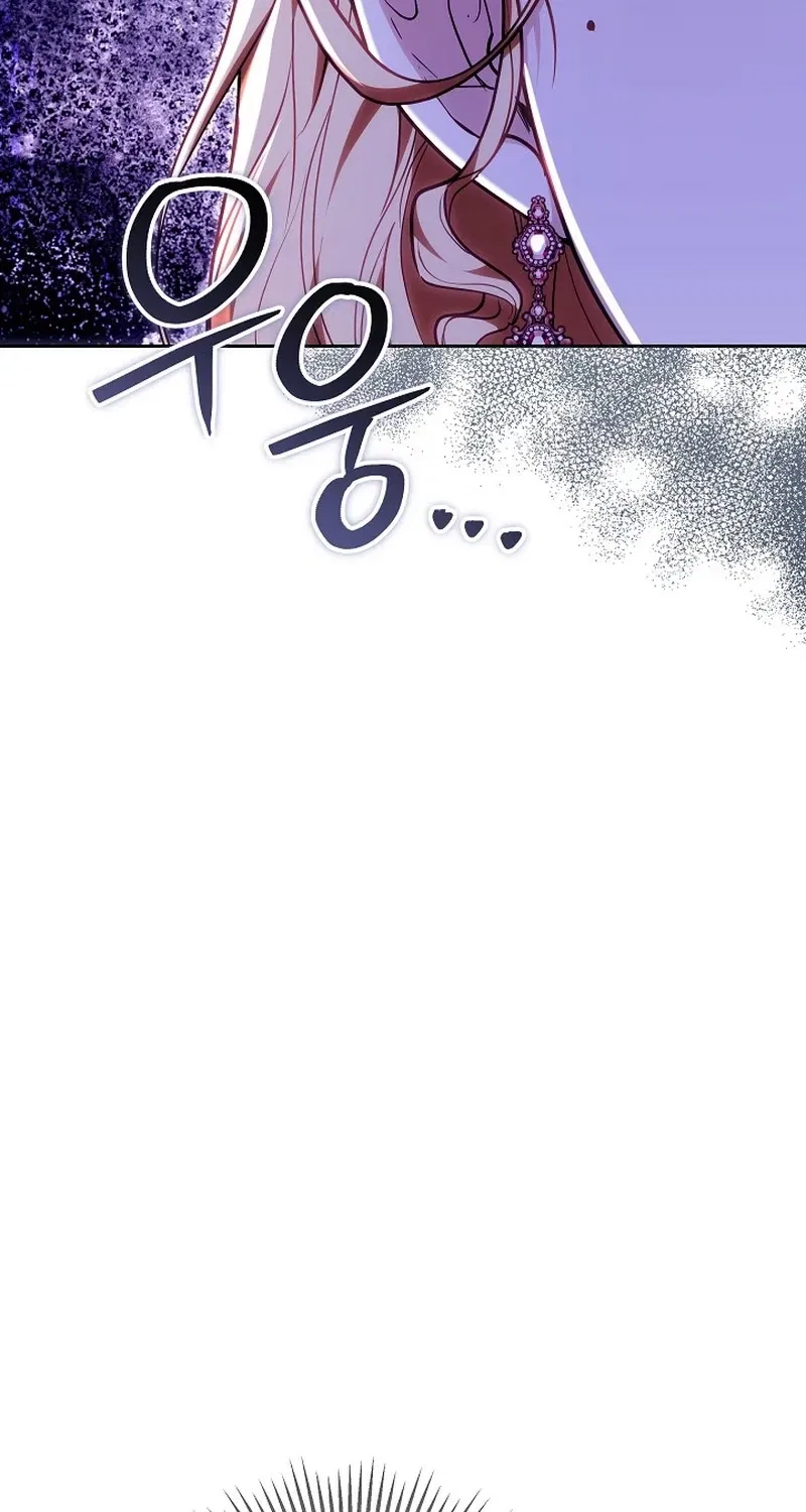 When the Male Lead and Female Lead Broke Apart Chapter 13 – Page 112
