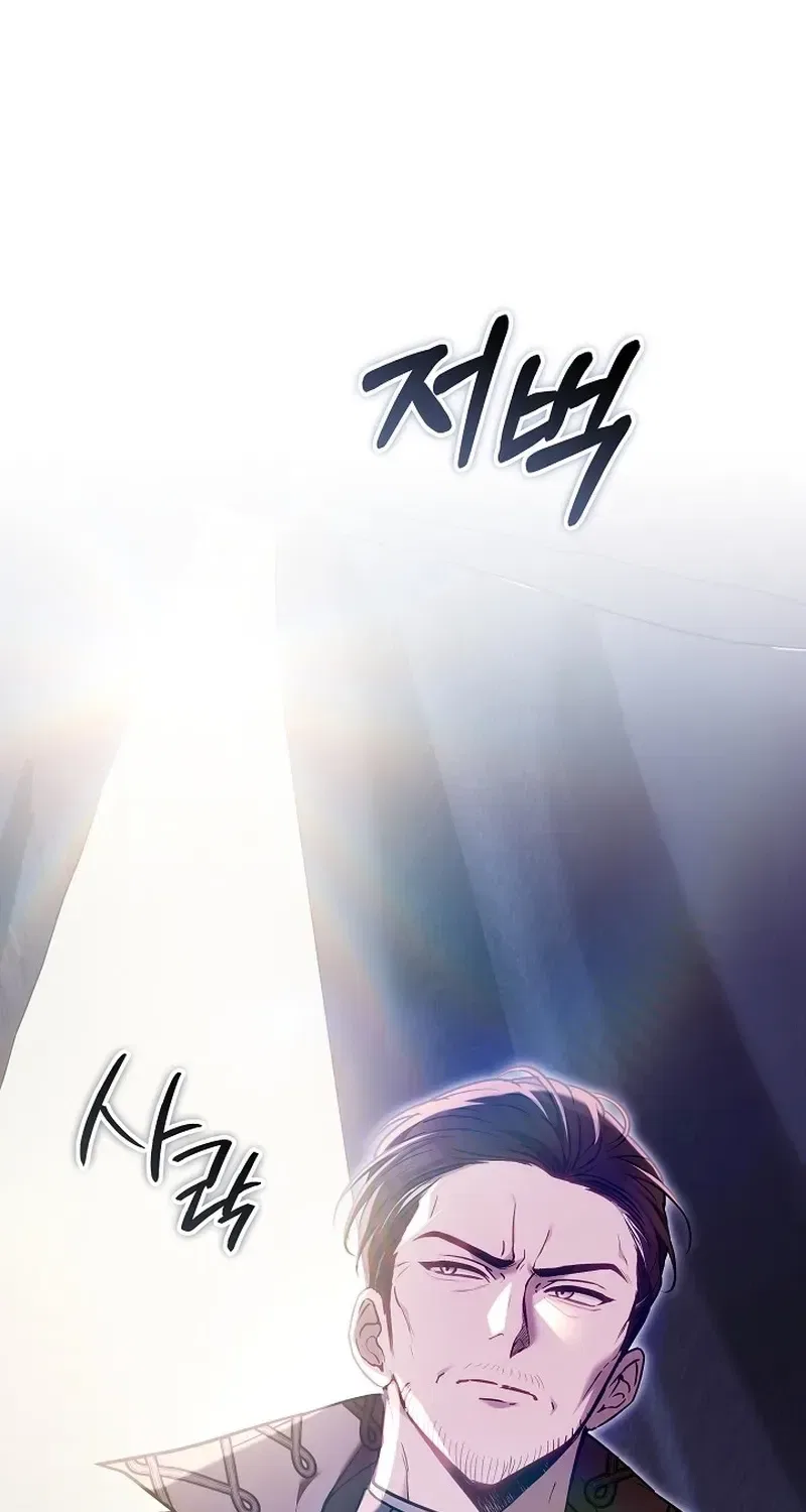 When the Male Lead and Female Lead Broke Apart Chapter 12 – Page 40