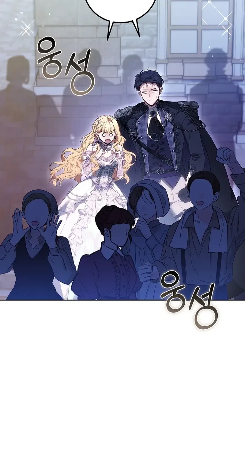 When the Male Lead and Female Lead Broke Apart Chapter 11 – Page 19