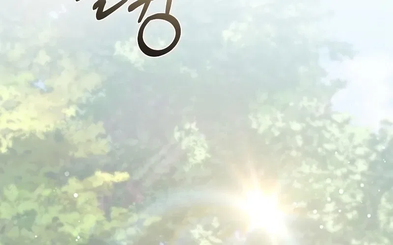 When the Male Lead and Female Lead Broke Apart Chapter 11 – Page 32