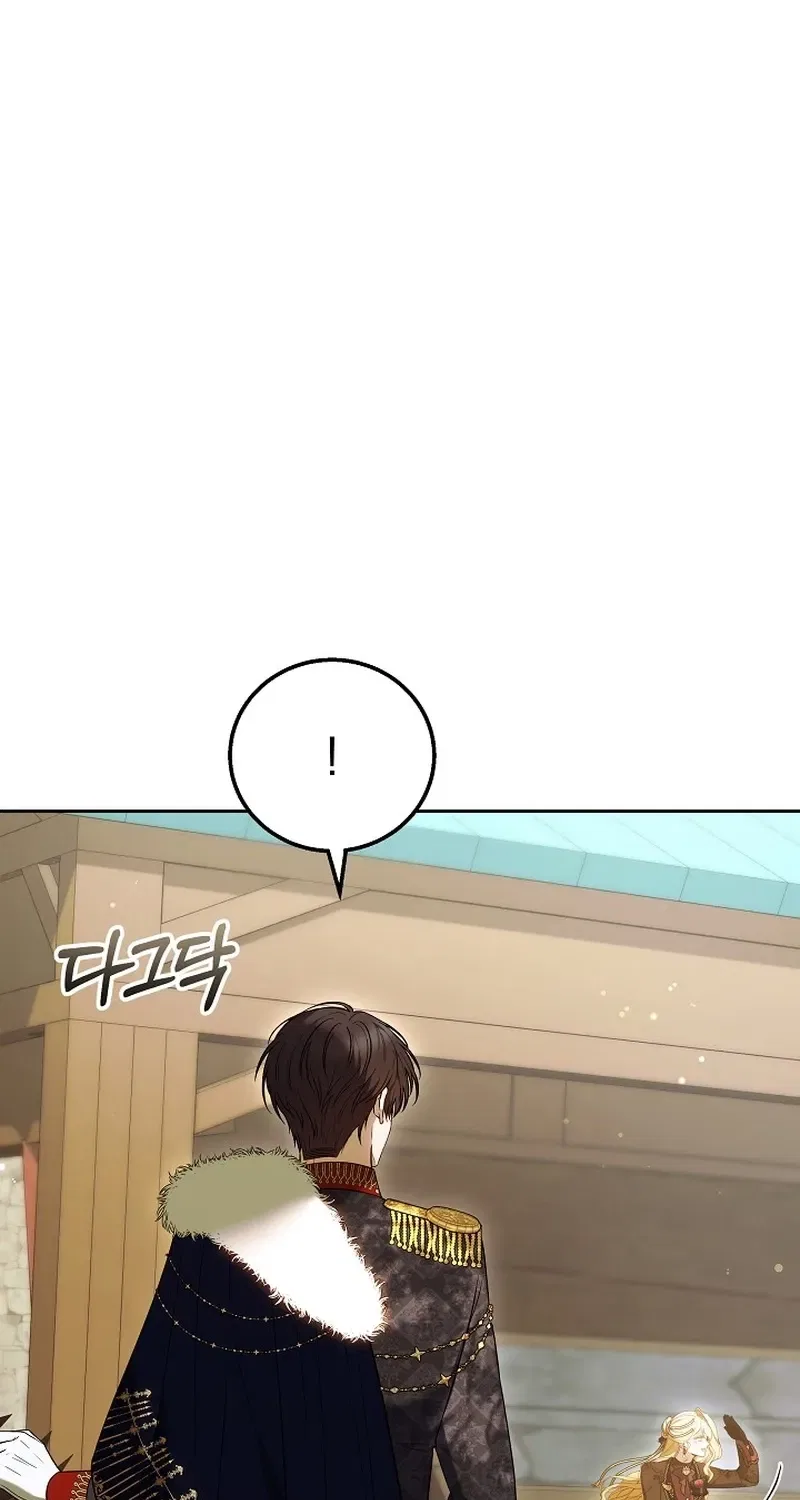 When the Male Lead and Female Lead Broke Apart Chapter 11 – Page 75