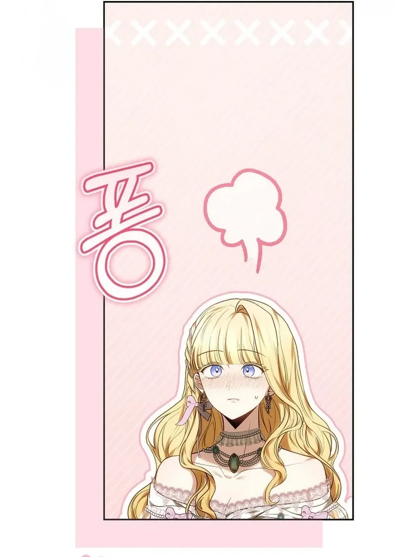 When the Male Lead and Female Lead Broke Apart Chapter 10 – Page 123
