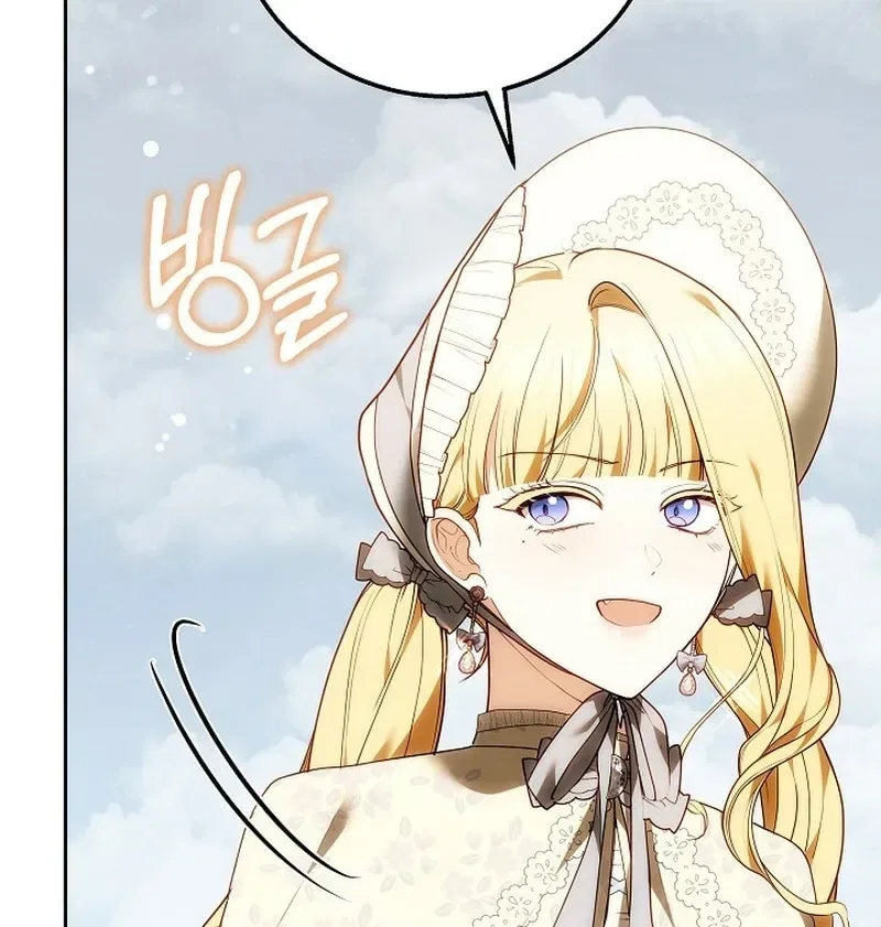 When the Male Lead and Female Lead Broke Apart Chapter 9 – Page 6