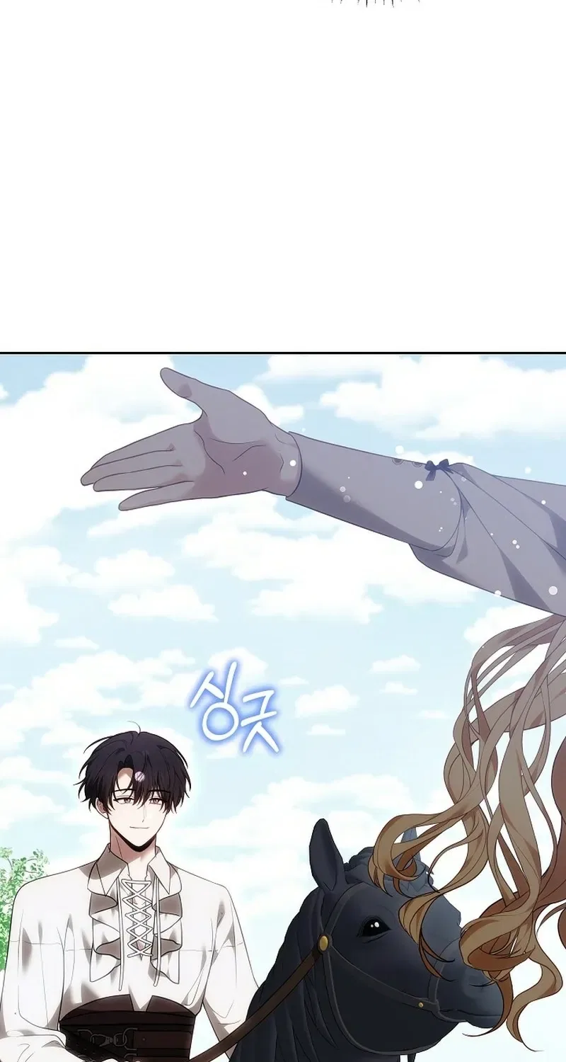 When the Male Lead and Female Lead Broke Apart Chapter 9 – Page 84