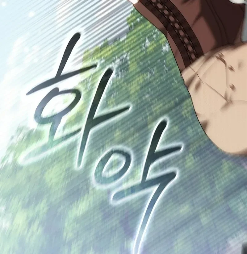 When the Male Lead and Female Lead Broke Apart Chapter 9 – Page 99
