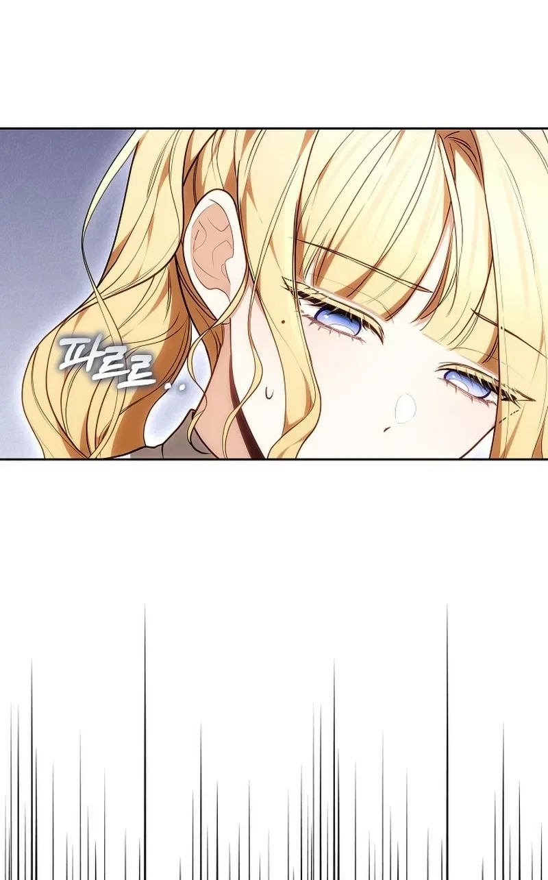 When the Male Lead and Female Lead Broke Apart Chapter 9 – Page 112