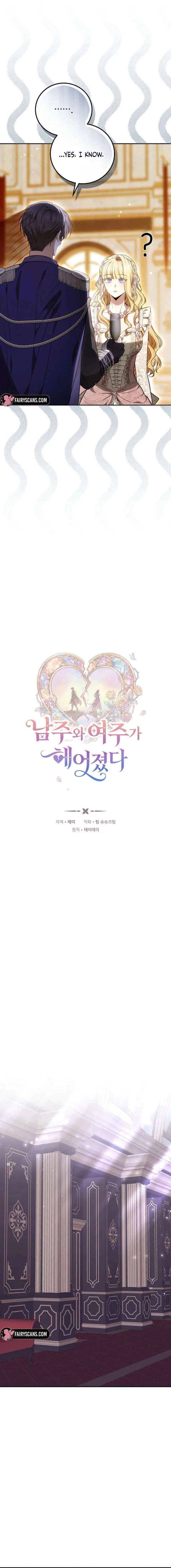 When the Male Lead and Female Lead Broke Apart Chapter 8 – Page 8