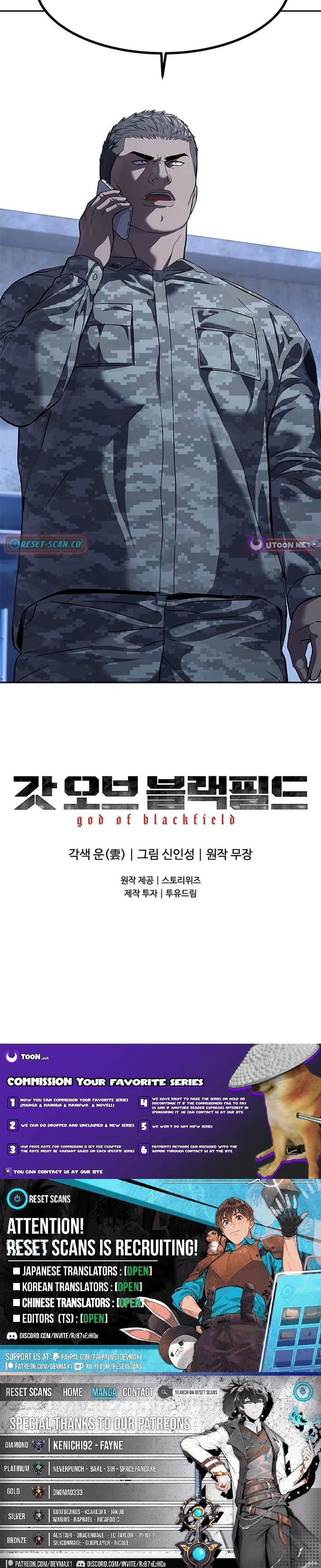 God Of Blackfield Chapter 318 – Page 35