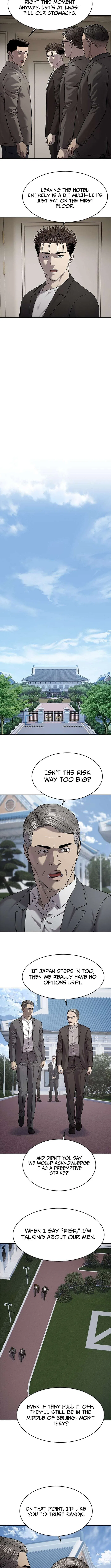 God Of Blackfield Chapter 308 – Page 5