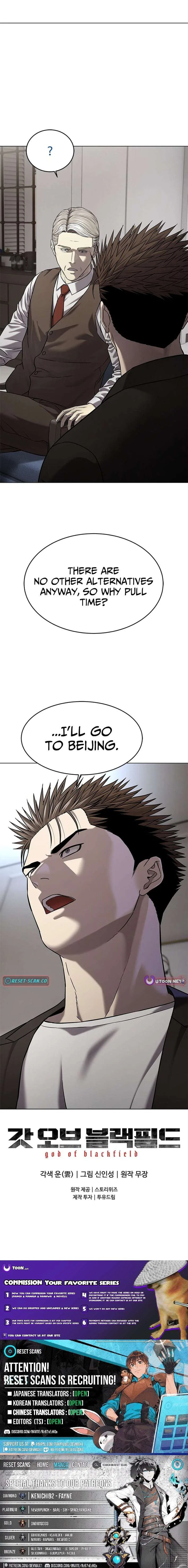 God Of Blackfield Chapter 307 – Page 14