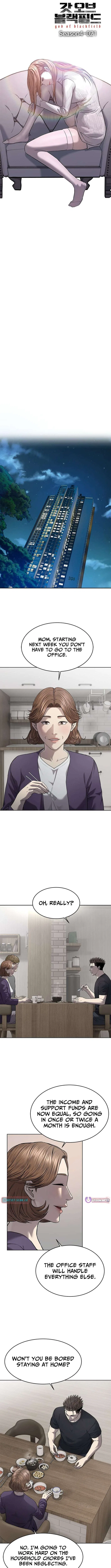 God Of Blackfield Chapter 301 – Page 3