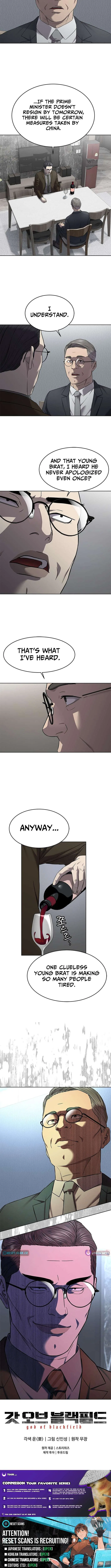God Of Blackfield Chapter 300 – Page 12