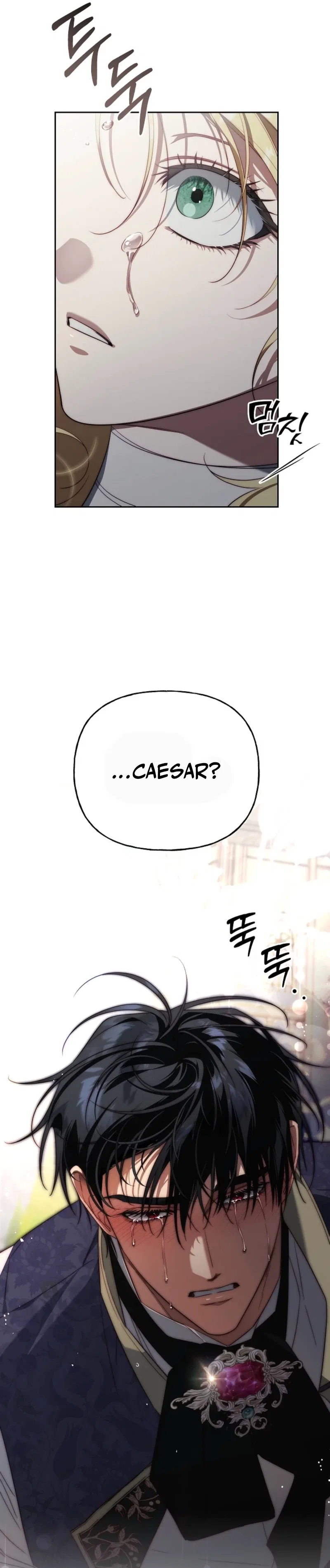 Tamed the Monster Prince Chapter 42 – Page 44