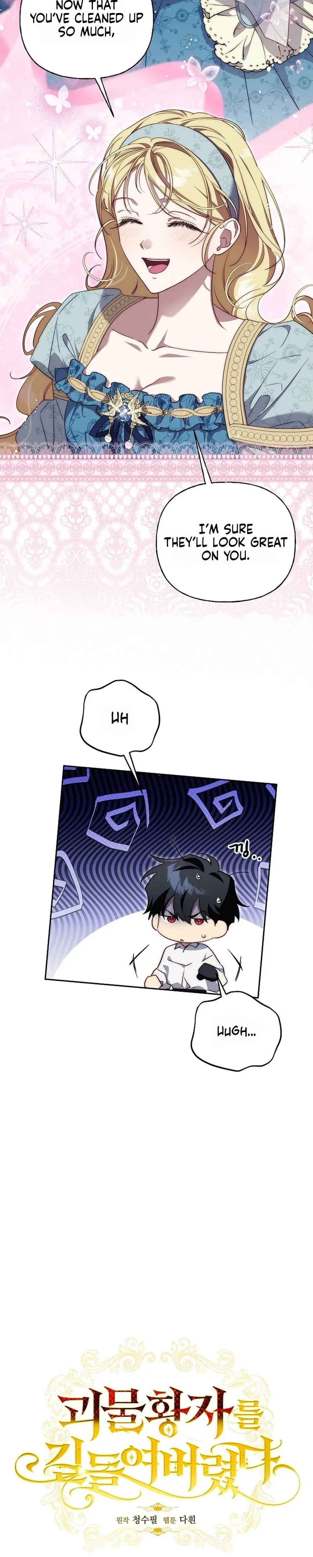 Tamed the Monster Prince Chapter 40 – Page 3
