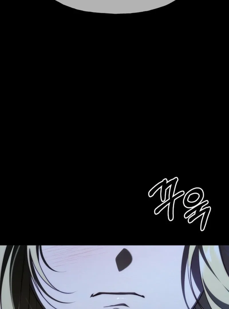 Tamed the Monster Prince Chapter 39 – Page 121